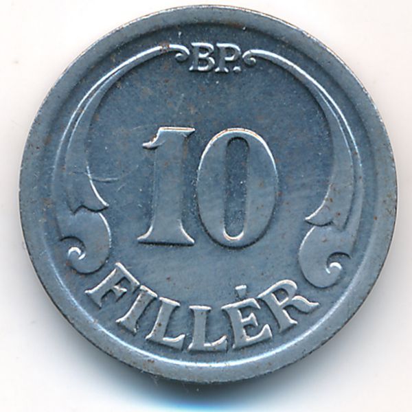 Венгрия, 10 филлеров (1941 г.)