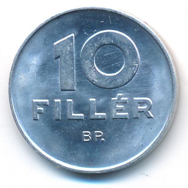 Венгрия, 10 филлеров (1979 г.)