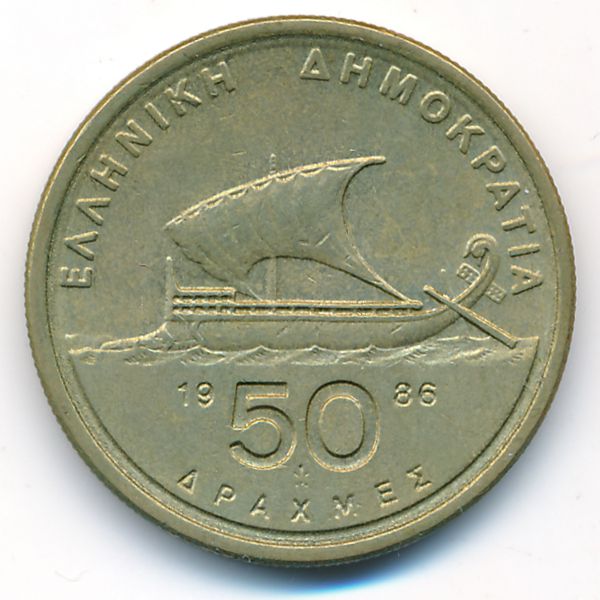 Греция, 50 драхм (1986 г.)