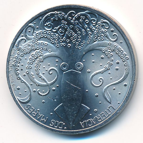 Португалия, 7 1/2 евро (2023 г.)