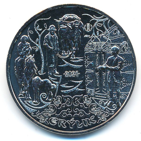 Казахстан, 200 тенге (2024 г.)