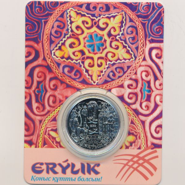 Казахстан, 200 тенге (2024 г.)