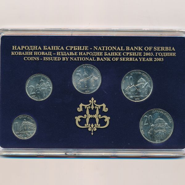 Сербия, Набор монет (2003 г.)