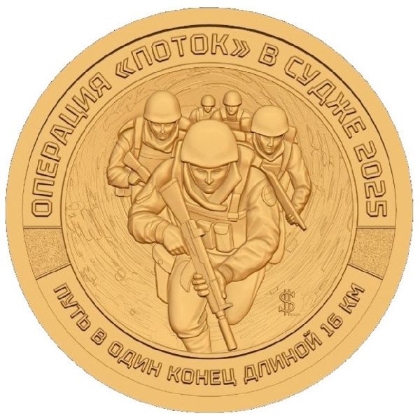 Силенд., 10 долларов (2025 г.)