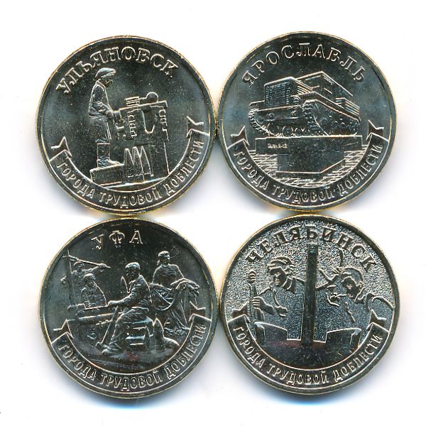 Россия, Набор монет (2025 г.)