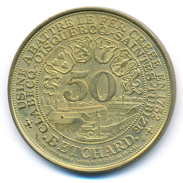Бельгия., 50 бетчард (1980 г.)