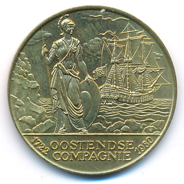 Бельгия., 25 флоринов (1980 г.)