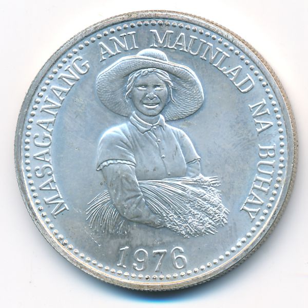 Филиппины, 25 песо (1976 г.)