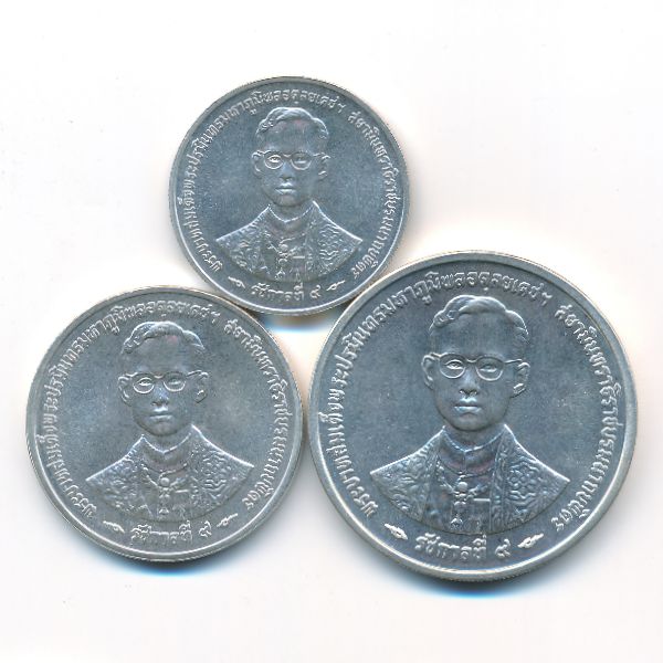 Таиланд, Набор монет (1996 г.)