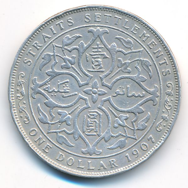 Стрейтс-Сетлментс, 1 доллар (1907 г.)