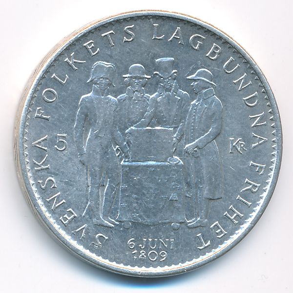 Швеция, 5 крон (1959 г.)