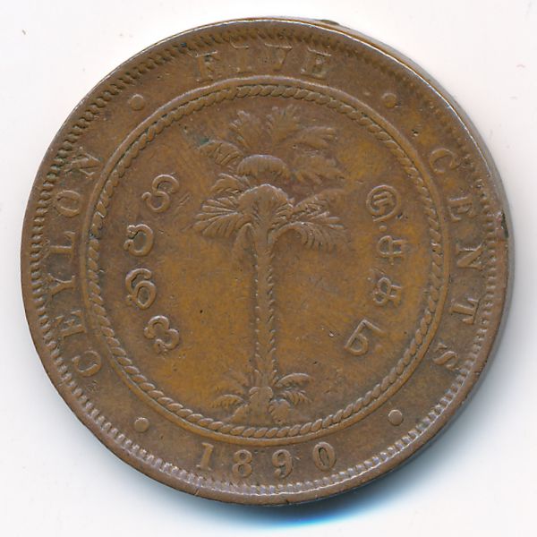 Цейлон, 5 центов (1890 г.)