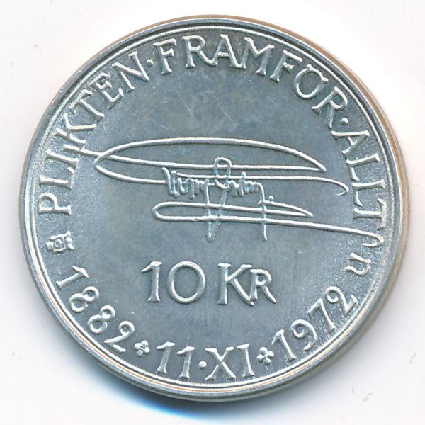 Швеция, 10 крон (1972 г.)