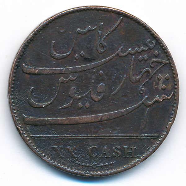 Мадрас, 20 кэш (1803 г.)