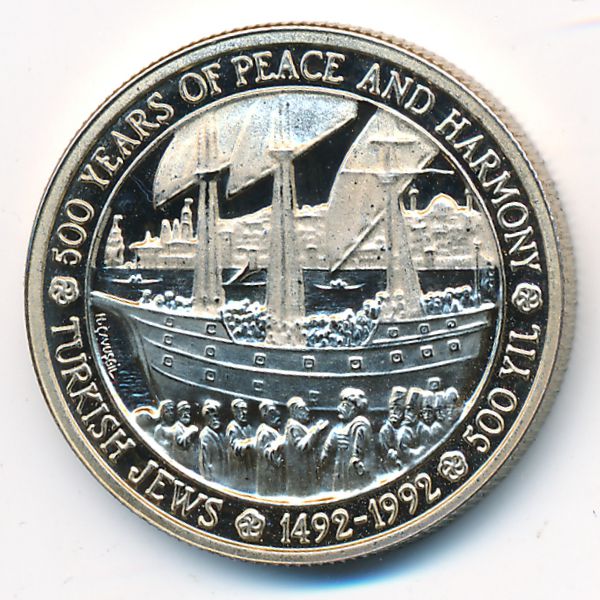 Турция, 5000 лир (1992 г.)