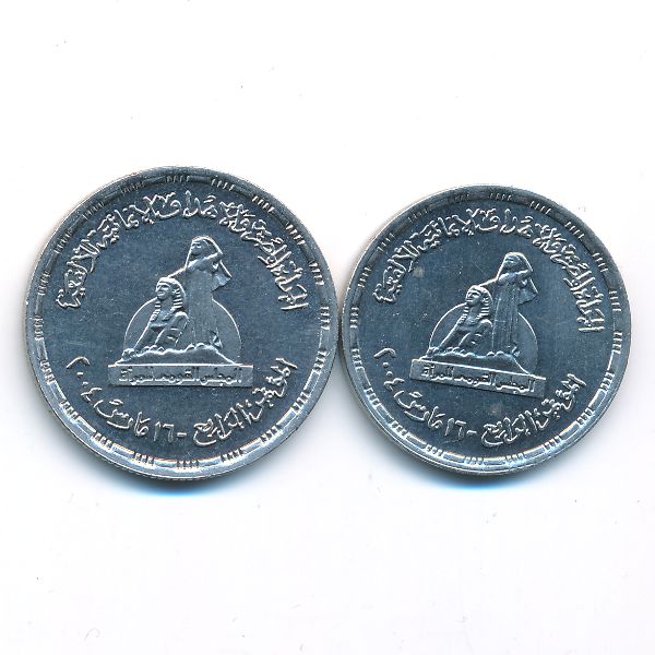 Египет, Набор монет (2004 г.)