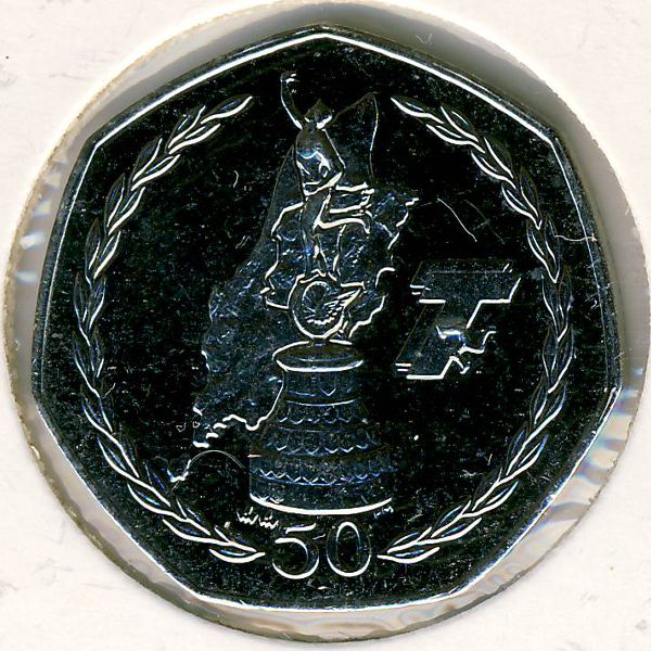 Остров Мэн, 50 пенсов (2007 г.)