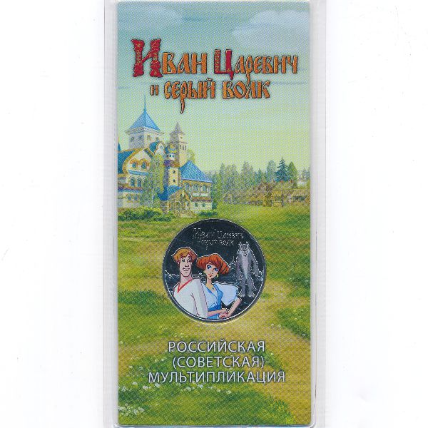 Россия, 25 рублей (2022 г.)