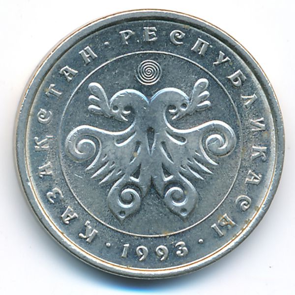Казахстан, 10 тенге (1993 г.)