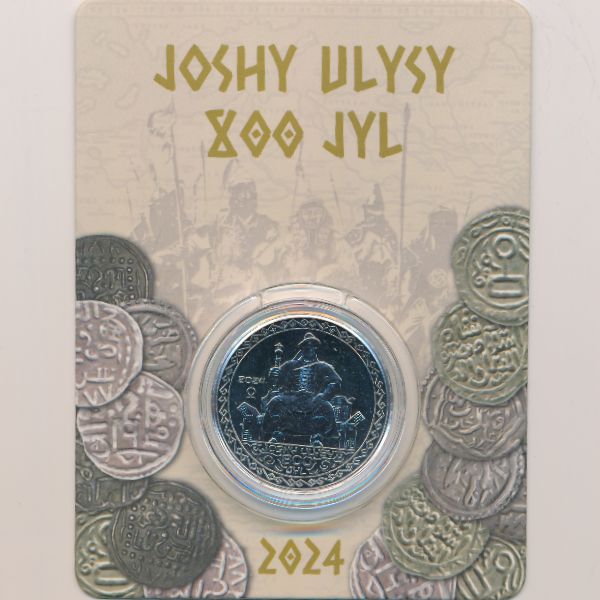 Казахстан, 200 тенге (2024 г.)