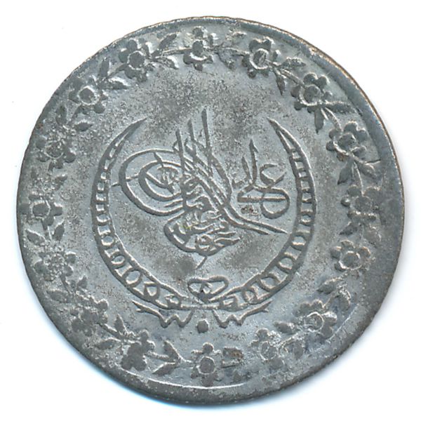 Турция, 5 куруш (1833 г.)