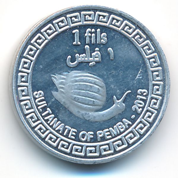 Остров Пемба., 1 филс (2013 г.)