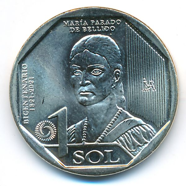 Перу, 1 соль (2020 г.)