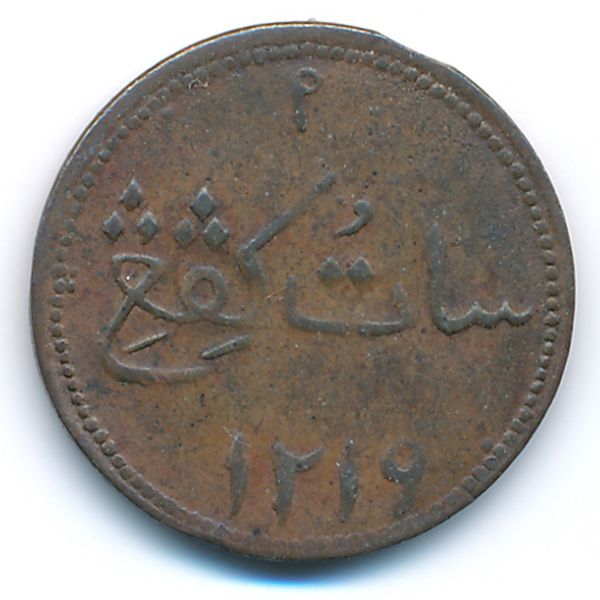 Суматра, 1 кепинг (1804 г.)