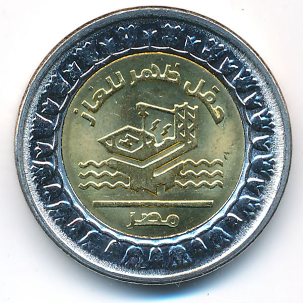 Египет, 1 фунт (2019 г.)