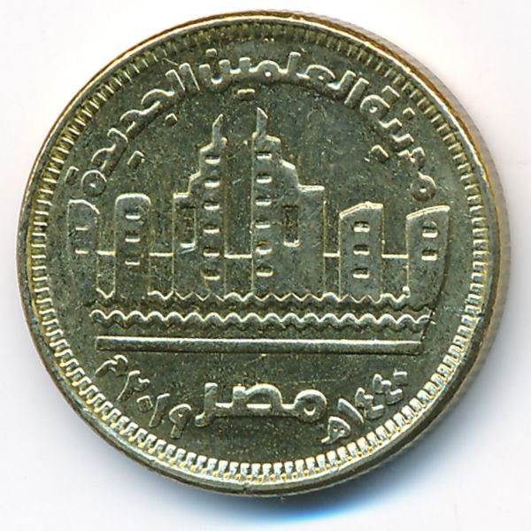 Египет, 50 пиастров (2019 г.)