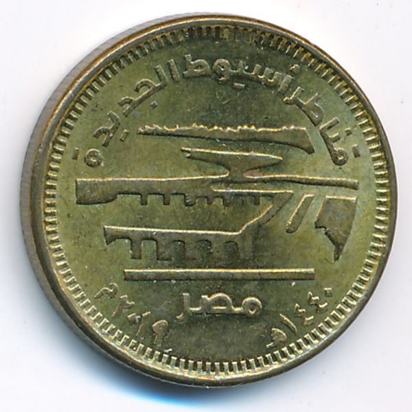 Египет, 50 пиастров (2019 г.)