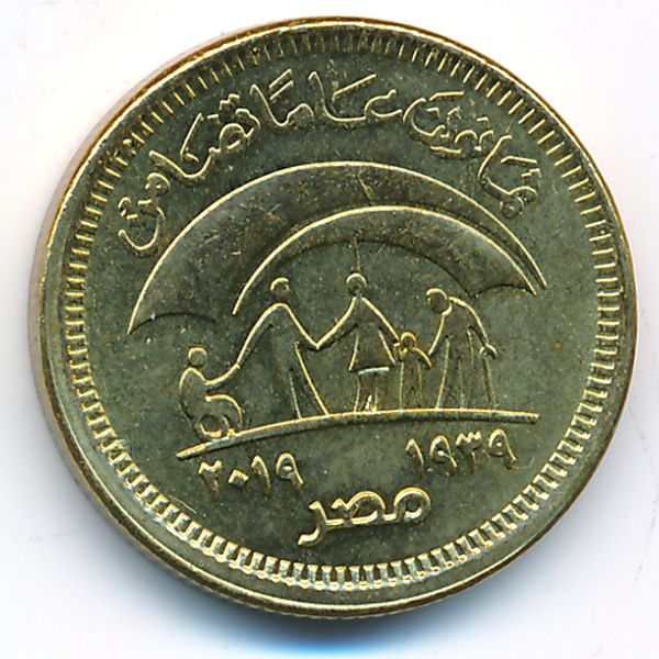 Египет, 50 пиастров (2019 г.)