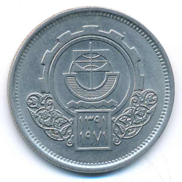 Египет, 10 пиастров (1970 г.)