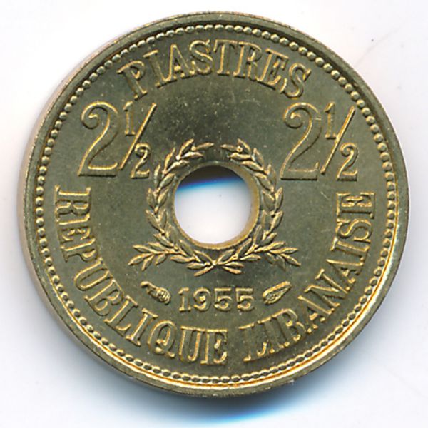 Ливан, 2 1/2 пиастра (1955 г.)