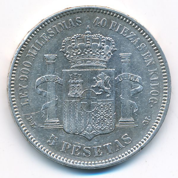 Испания, 5 песет (1871 г.)