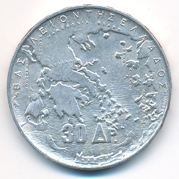 Греция, 30 драхм (1963 г.)