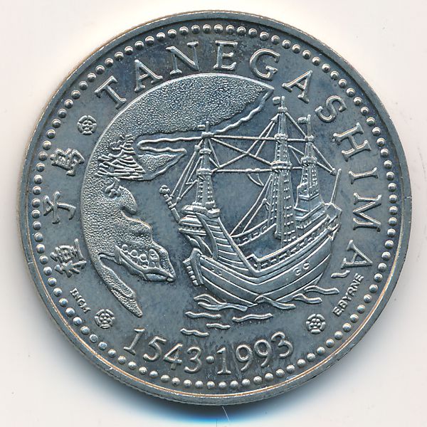 Португалия, 200 эскудо (1993 г.)