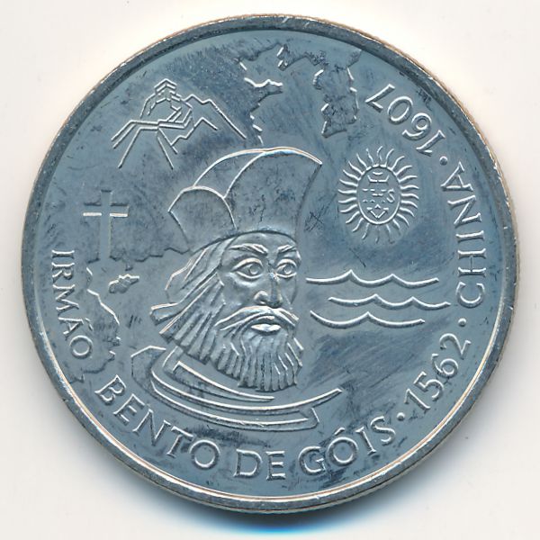 Португалия, 200 эскудо (1997 г.)