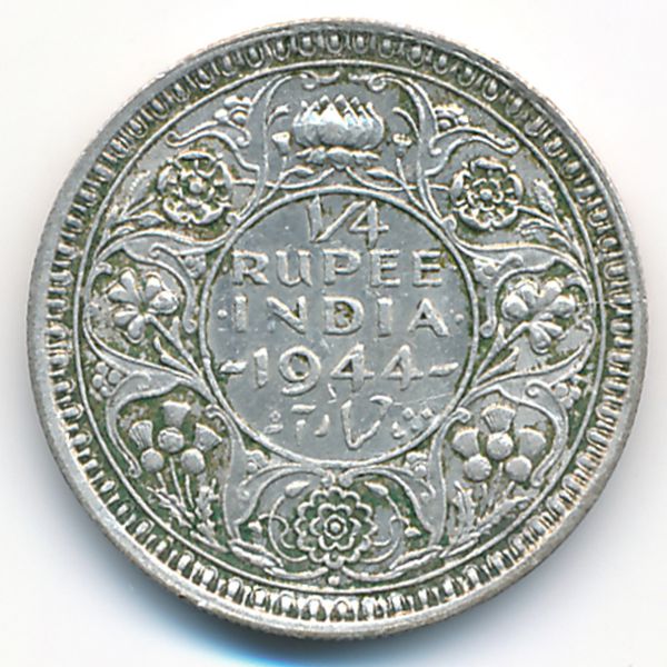 Британская Индия, 1/4 рупии (1944 г.)