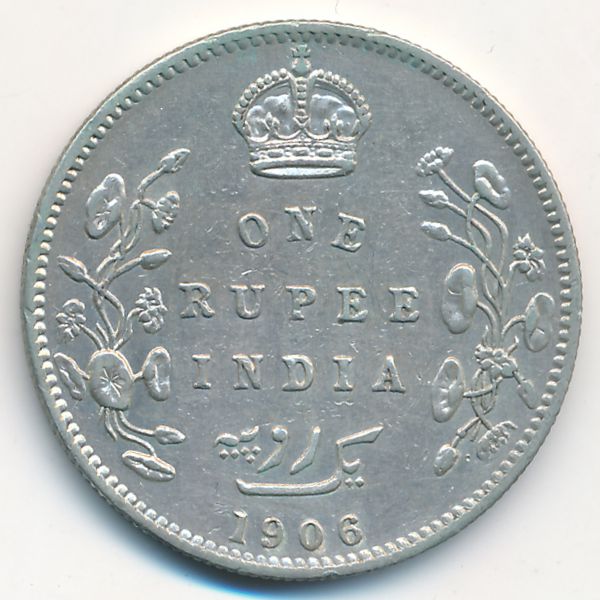 Британская Индия, 1 рупия (1906 г.)