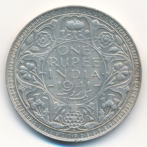 Британская Индия, 1 рупия (1941 г.)