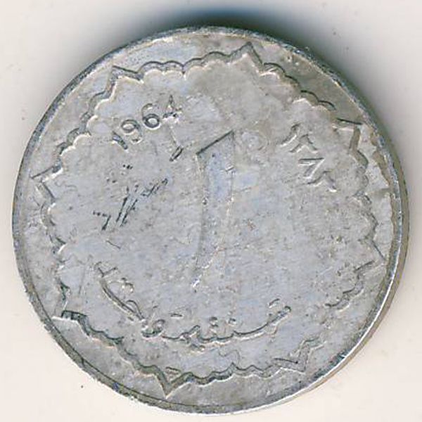 Алжир, 1 сентим (1964 г.)