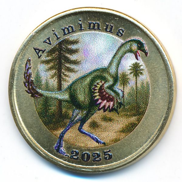 Адонара., 7 долларов (2025 г.)