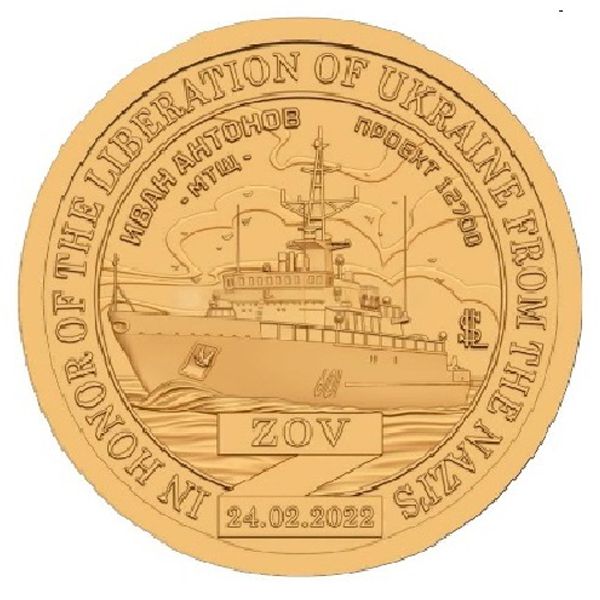 Силенд., 10 долларов (2025 г.)