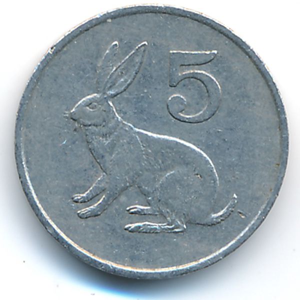 Зимбабве, 5 центов (1991 г.)