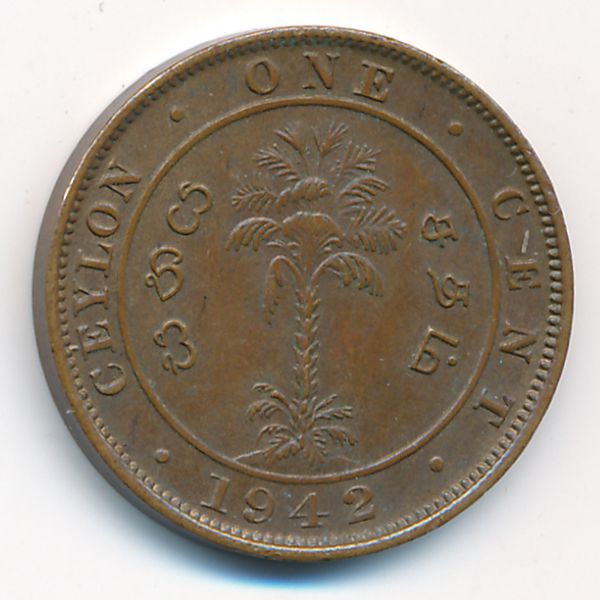 Цейлон, 1 цент (1942 г.)