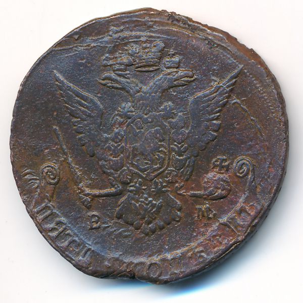 Екатерина II (1762—1796), 5 копеек (1771 г.)