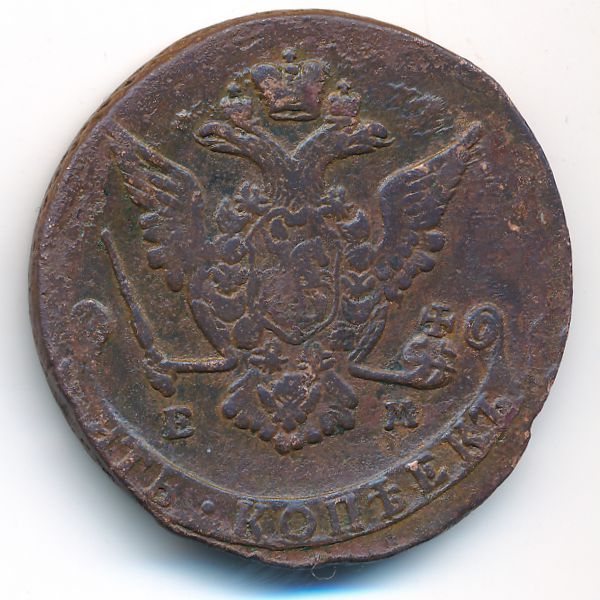 Екатерина II (1762—1796), 5 копеек (1772 г.)