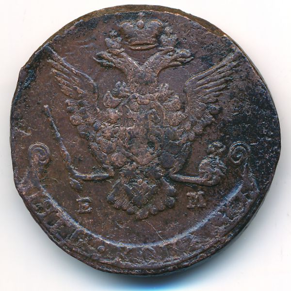 Екатерина II (1762—1796), 5 копеек (1778 г.)