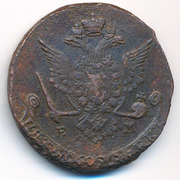 Екатерина II (1762—1796), 5 копеек (1778 г.)
